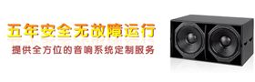 戶外舞臺音響設(shè)備方案 提供定制服務