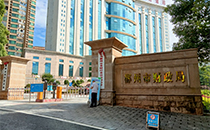爵士龍音響護航郴州市財政局會議室系統(tǒng)
